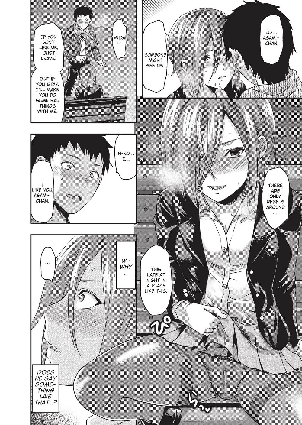 [柚木N'] 姉恋 [英訳] [無修正]