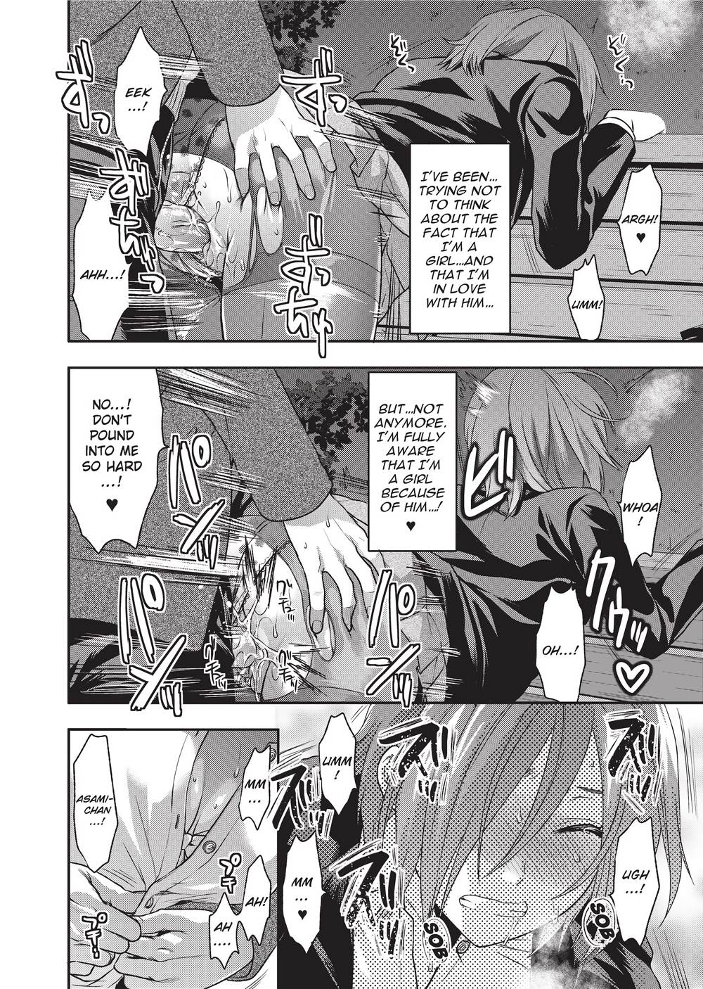 [柚木N'] 姉恋 [英訳] [無修正]