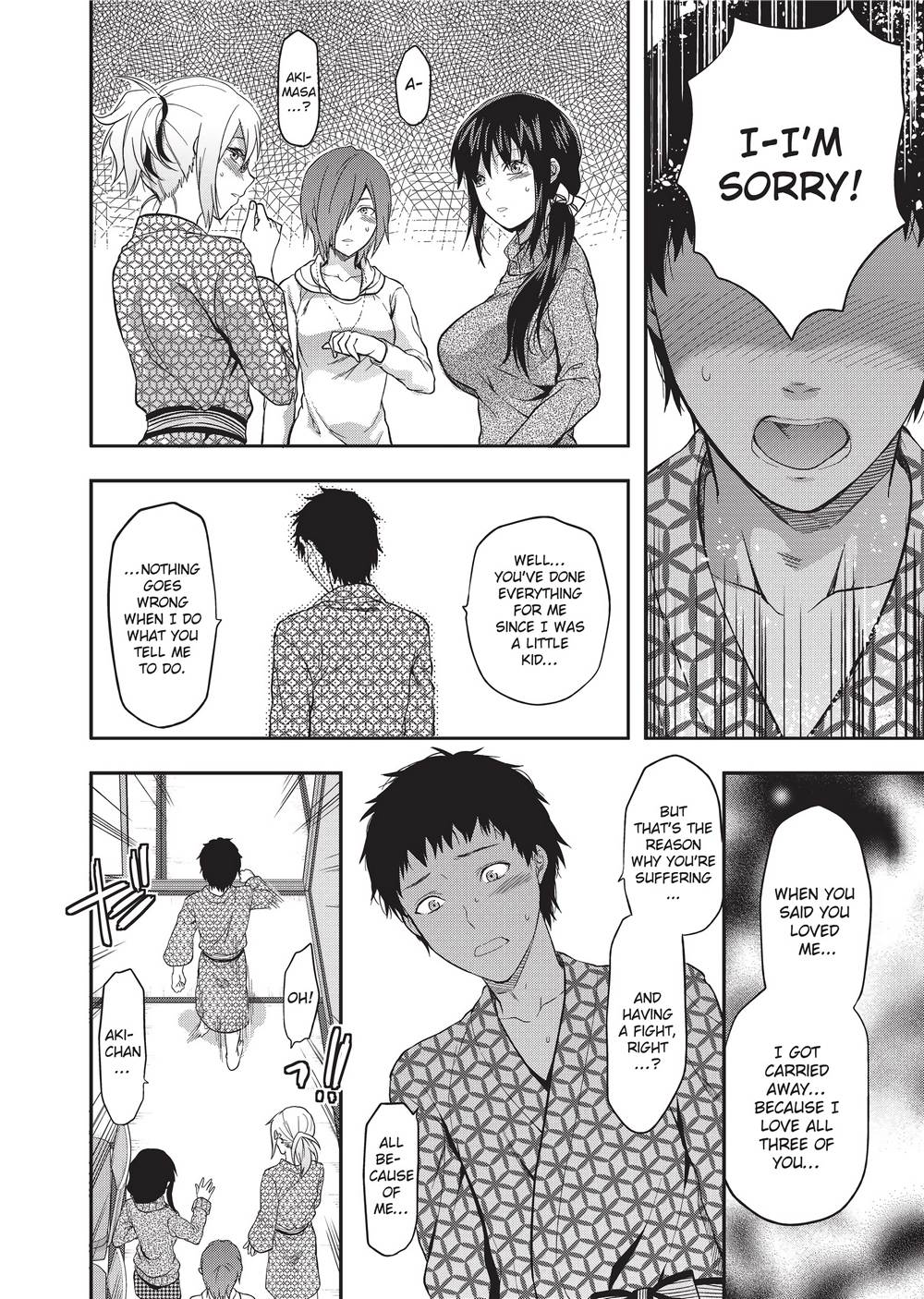 [柚木N'] 姉恋 [英訳] [無修正]