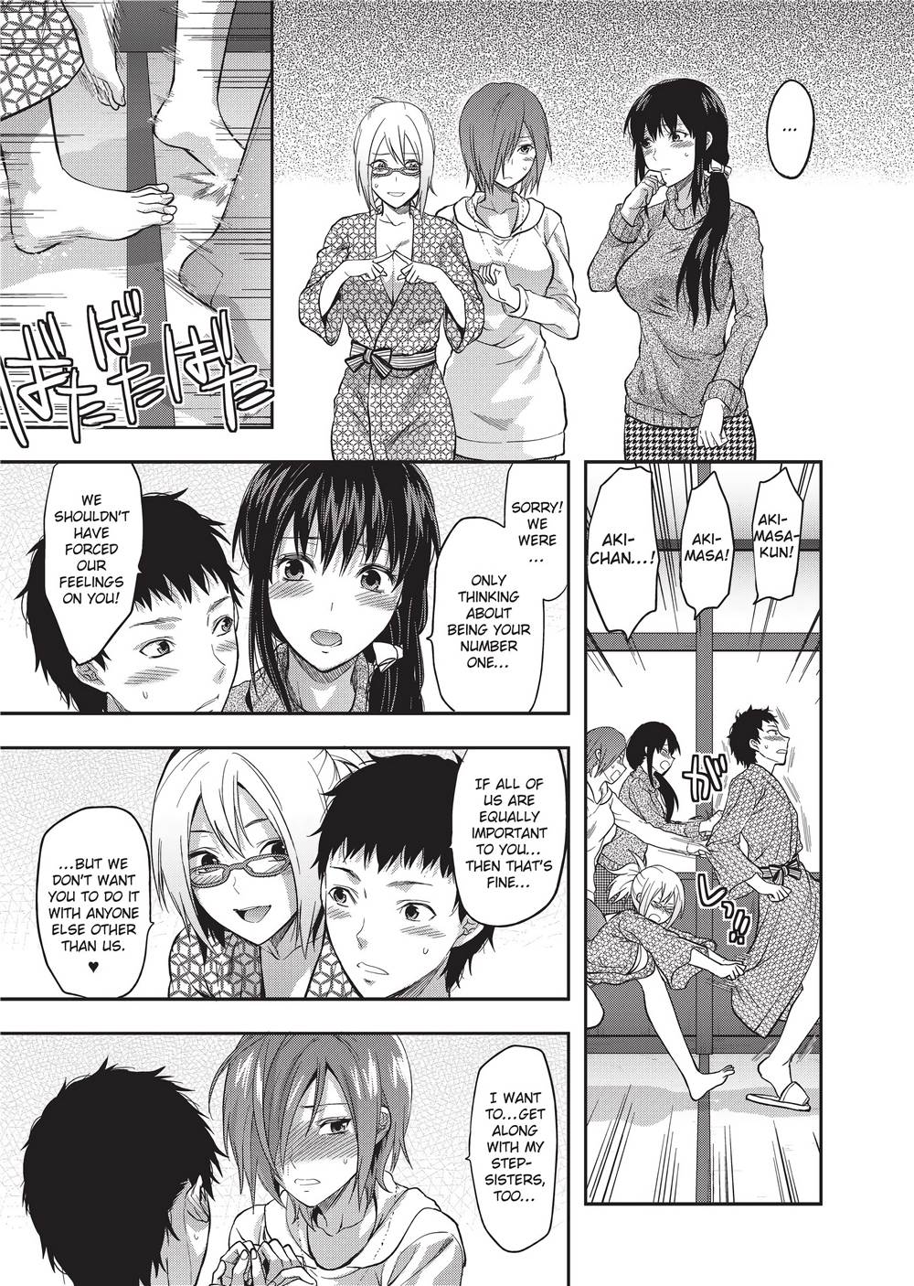 [柚木N'] 姉恋 [英訳] [無修正]