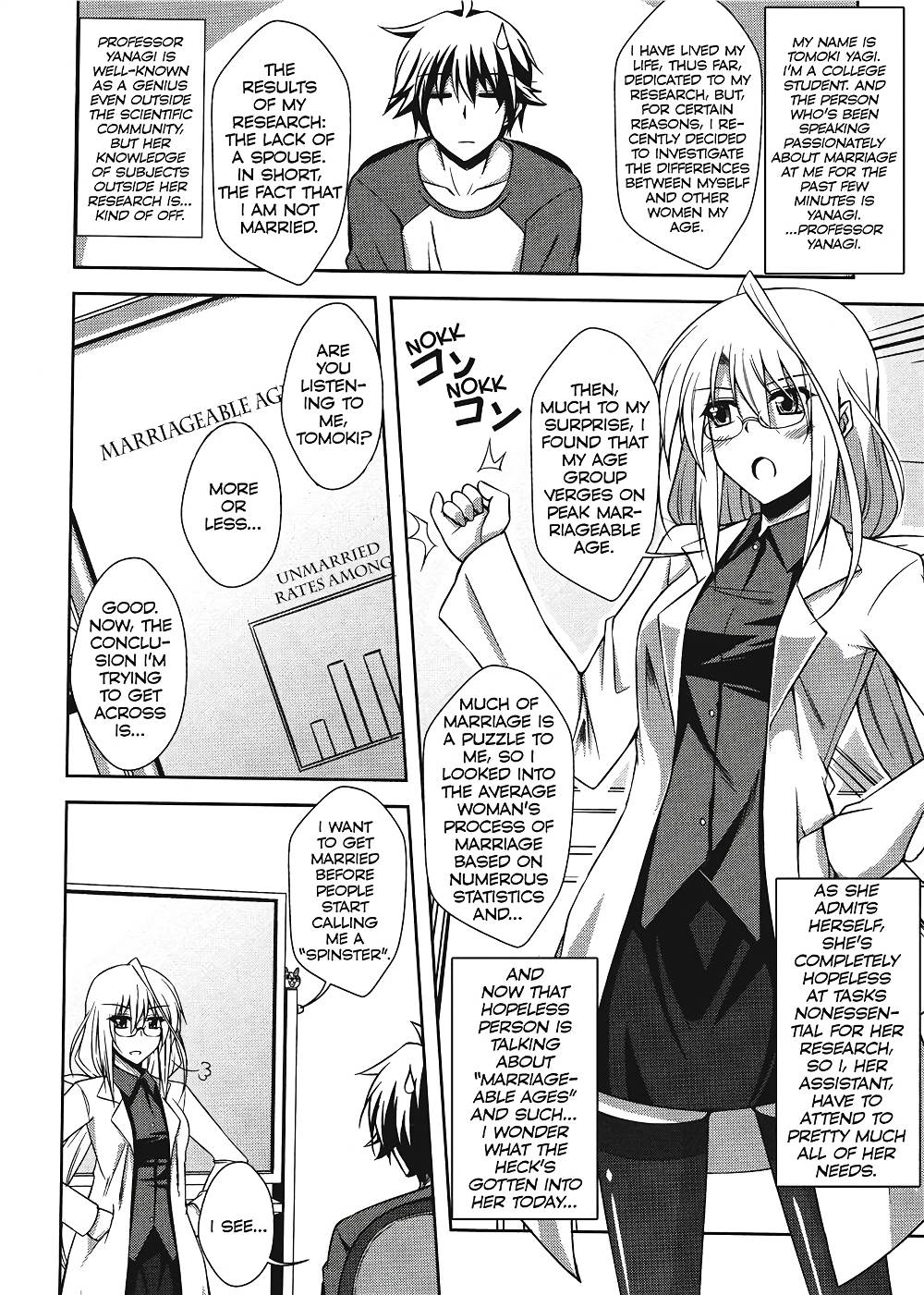 [肉そうきゅー。] 敏感肉彼女