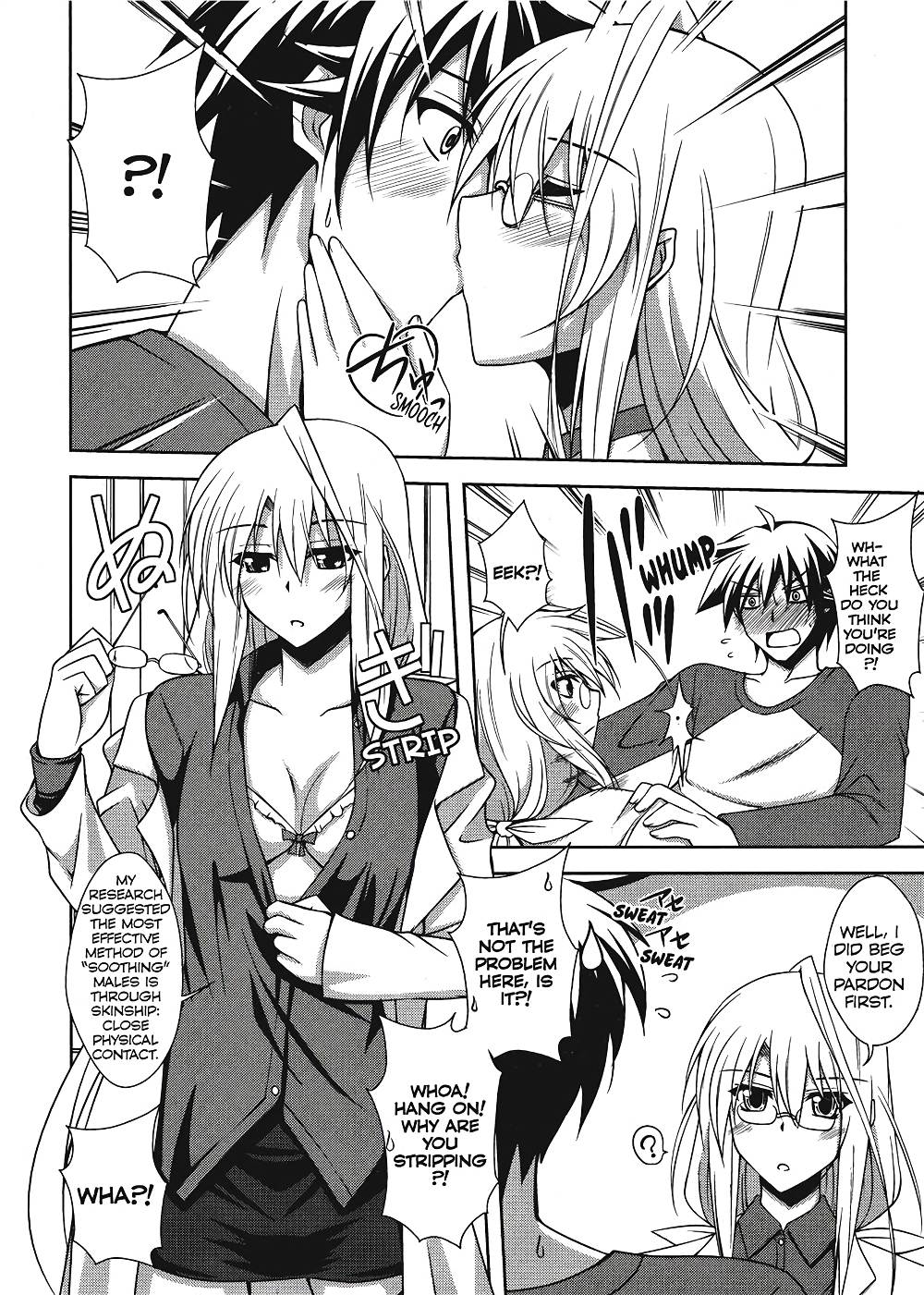[肉そうきゅー。] 敏感肉彼女