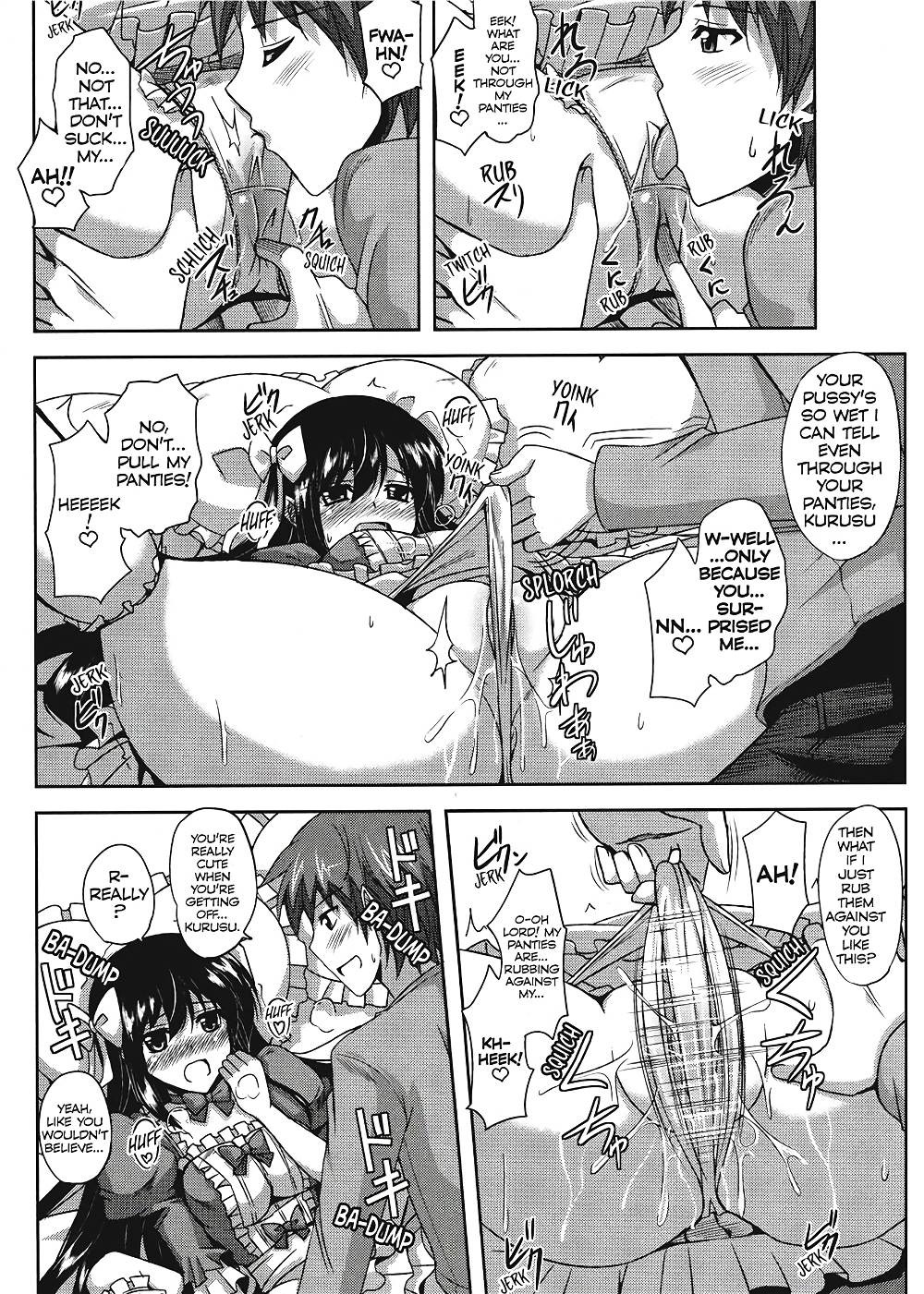 [肉そうきゅー。] 敏感肉彼女