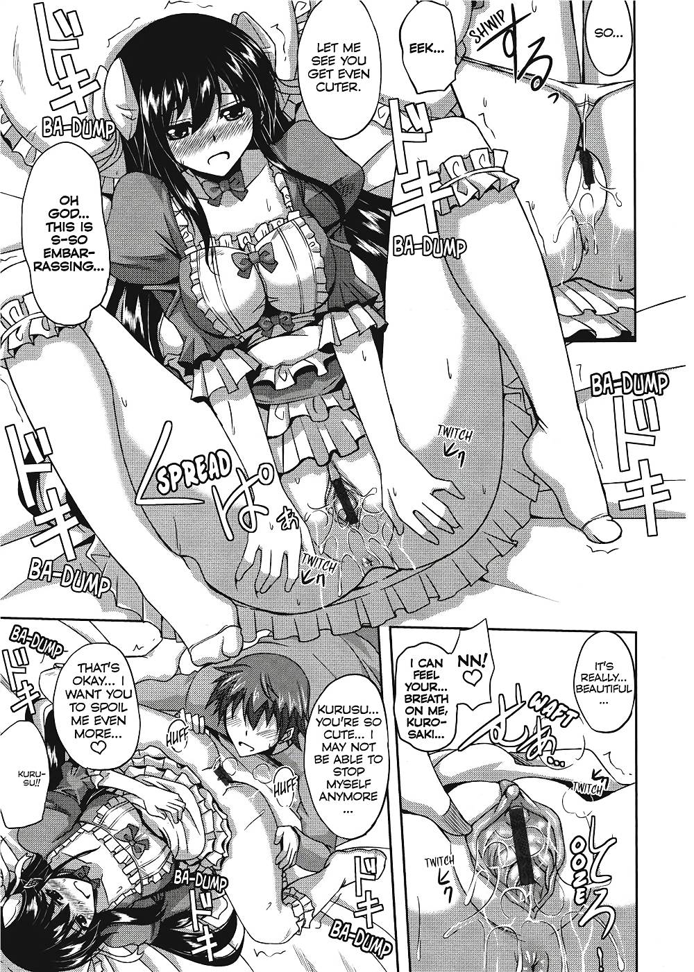 [肉そうきゅー。] 敏感肉彼女