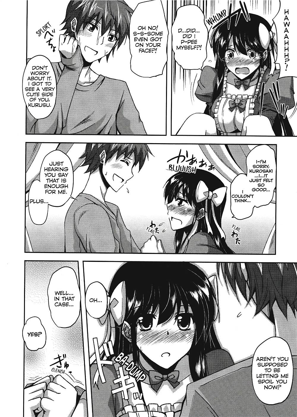 [肉そうきゅー。] 敏感肉彼女