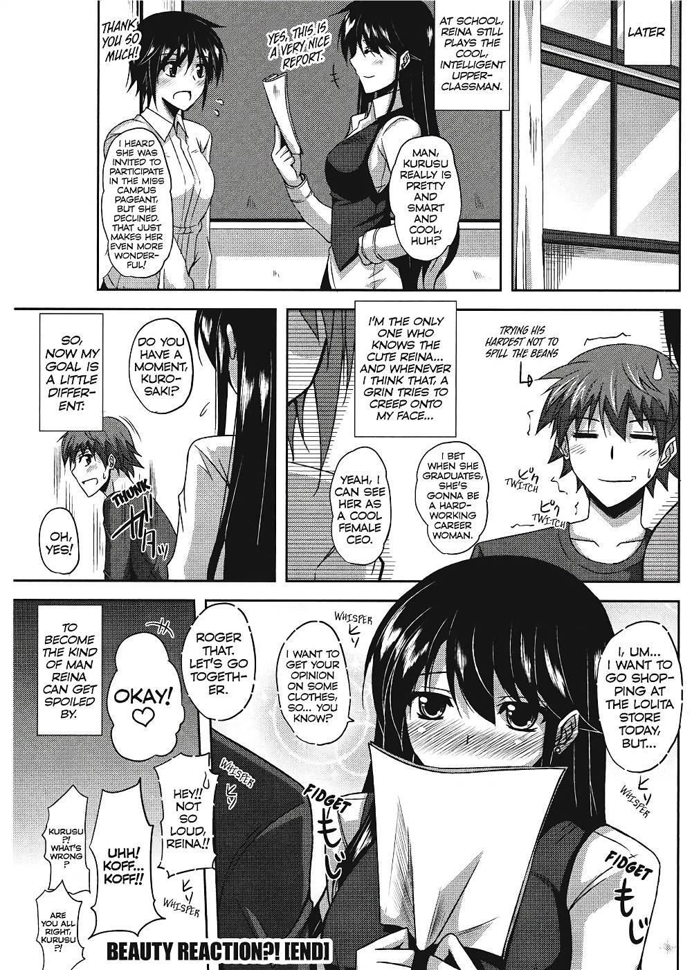 [肉そうきゅー。] 敏感肉彼女