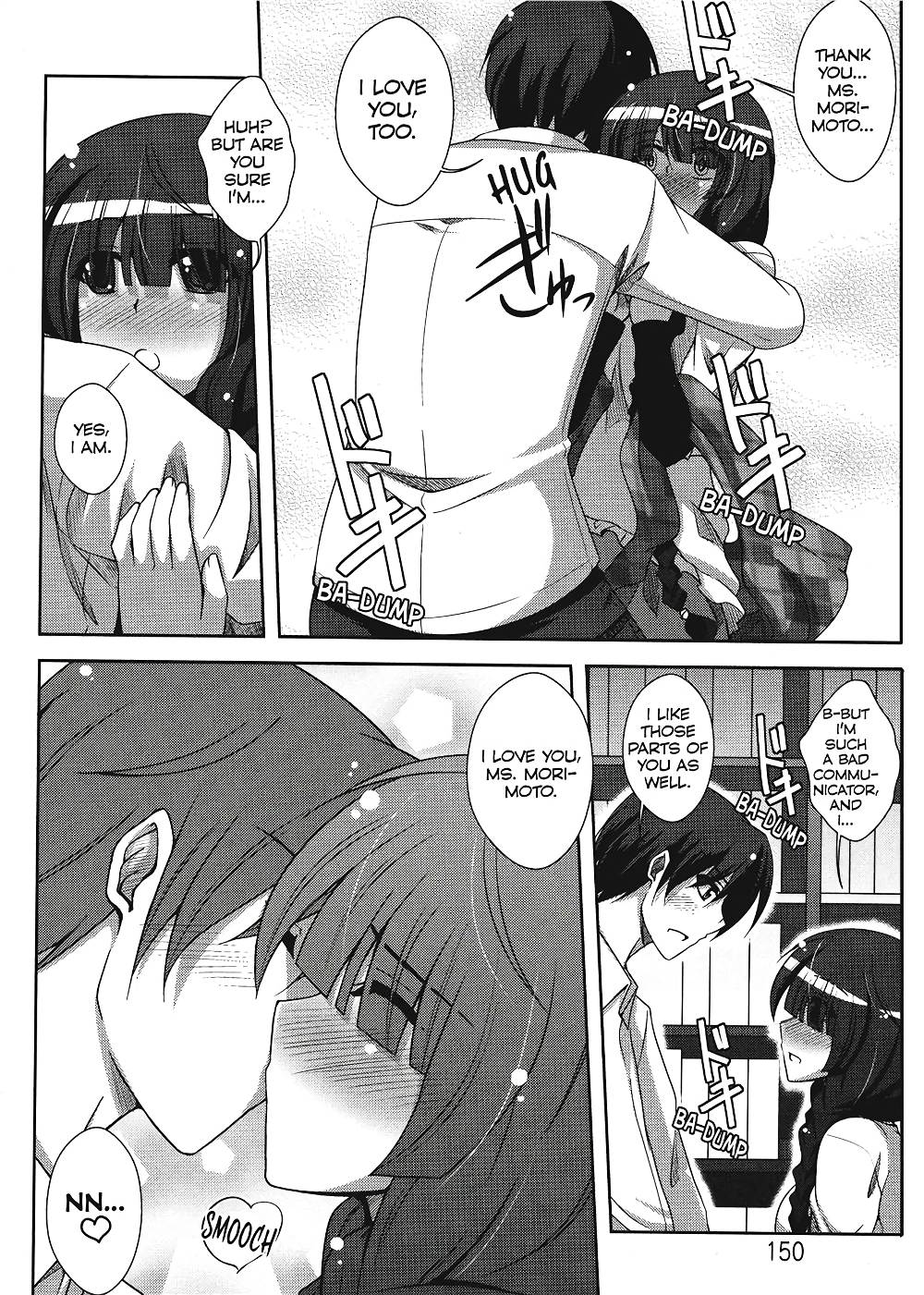 [肉そうきゅー。] 敏感肉彼女