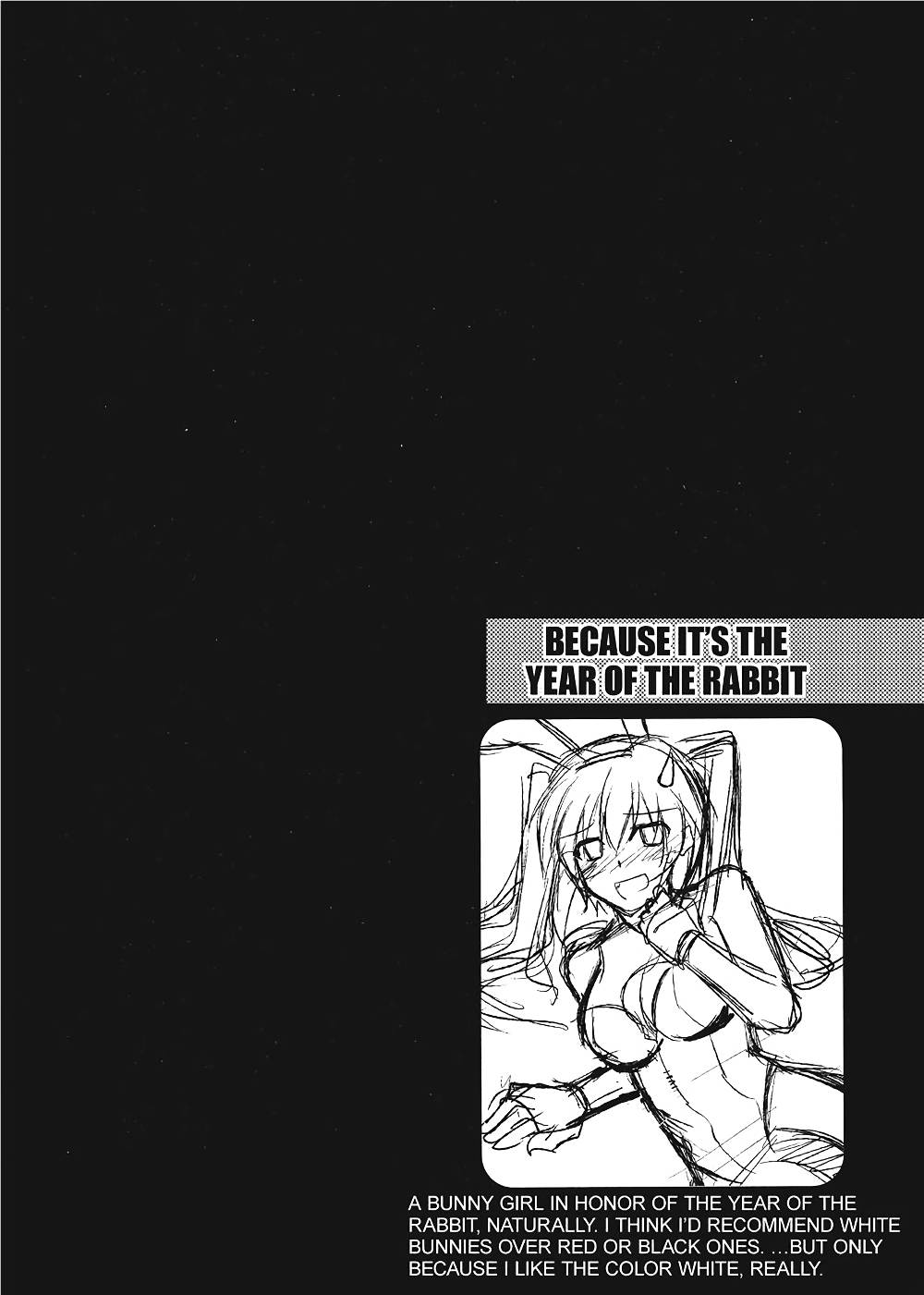 [肉そうきゅー。] 敏感肉彼女
