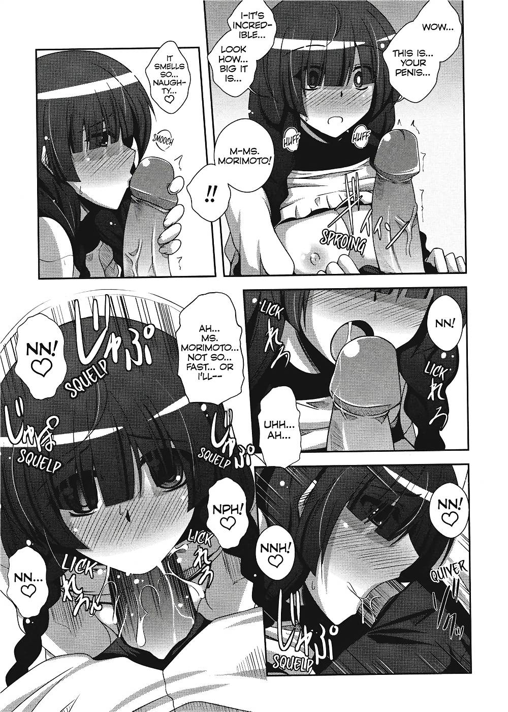 [肉そうきゅー。] 敏感肉彼女