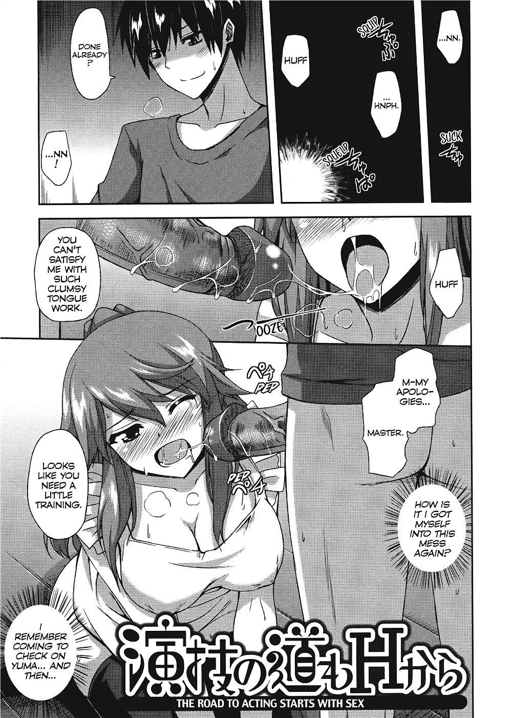[肉そうきゅー。] 敏感肉彼女