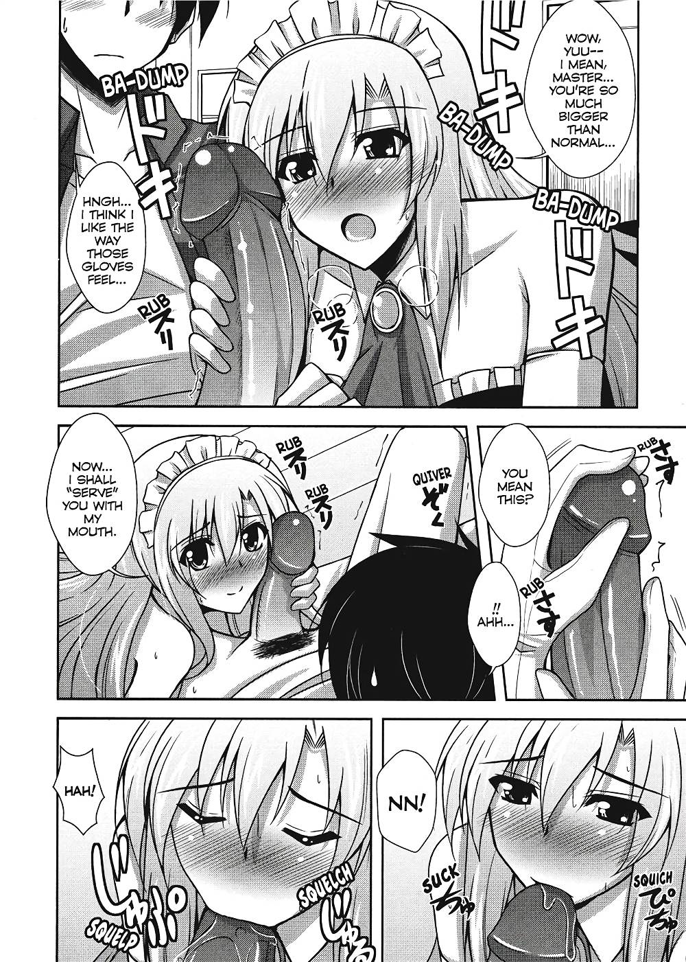 [肉そうきゅー。] 敏感肉彼女