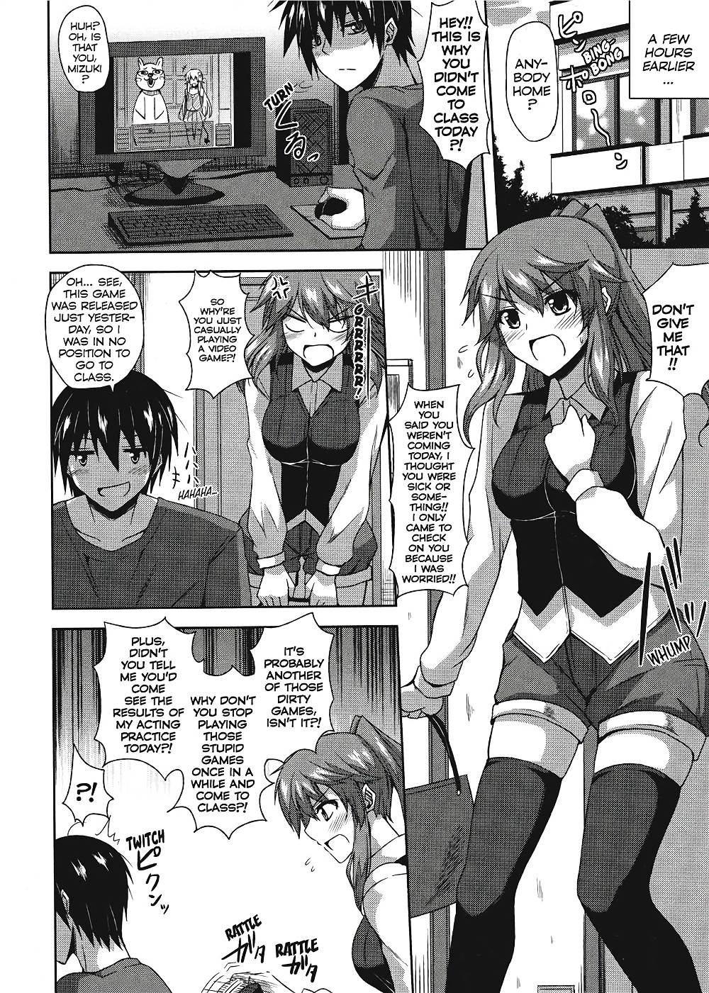[肉そうきゅー。] 敏感肉彼女
