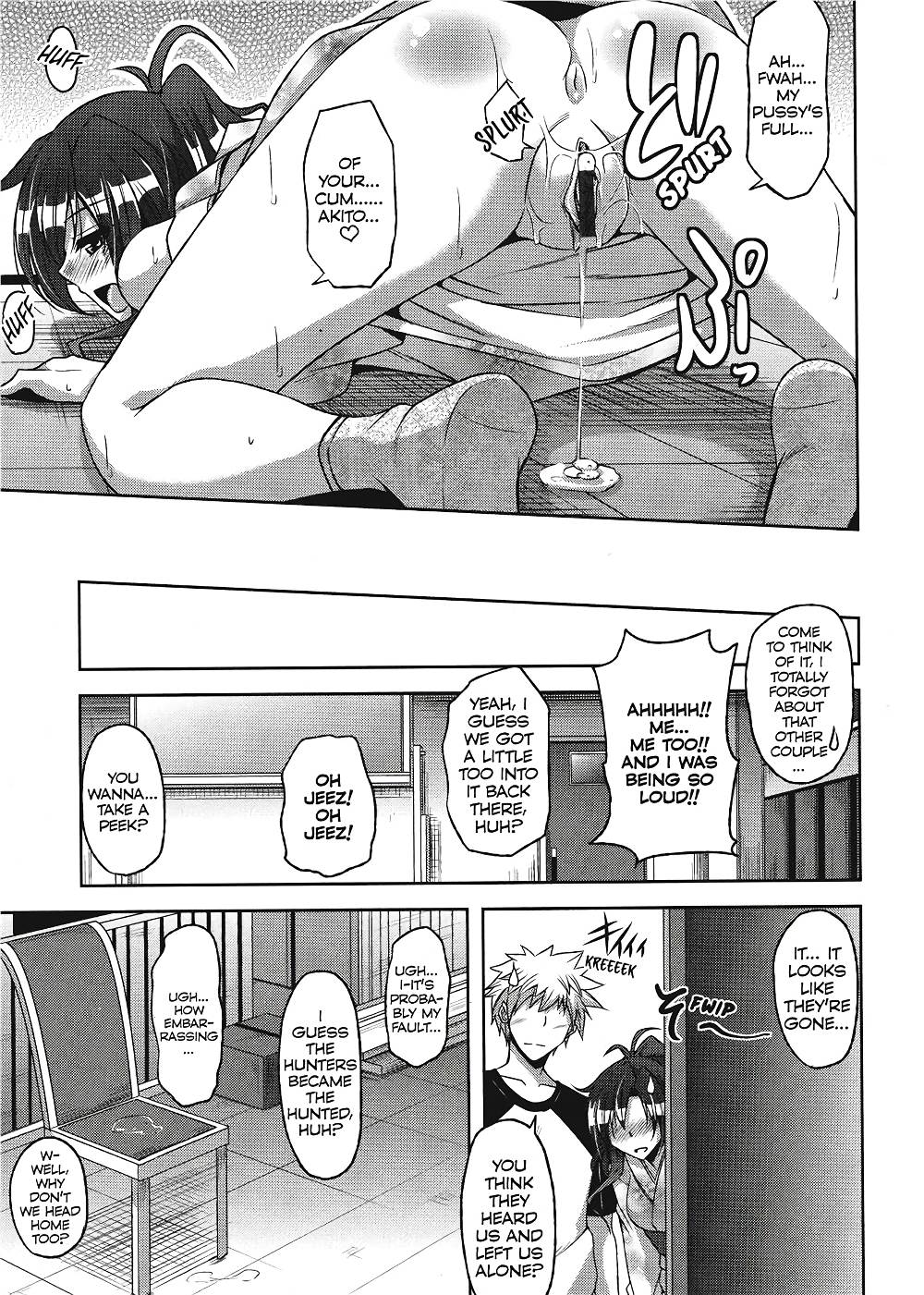 [肉そうきゅー。] 敏感肉彼女