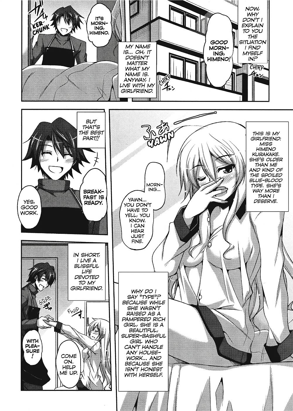 [肉そうきゅー。] 敏感肉彼女