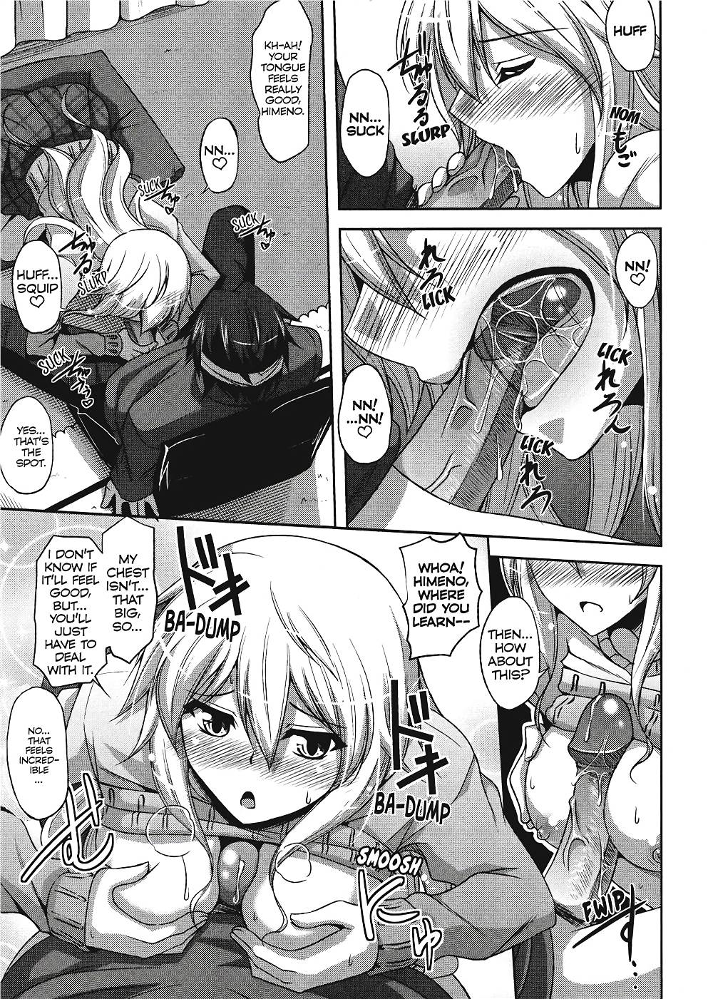 [肉そうきゅー。] 敏感肉彼女