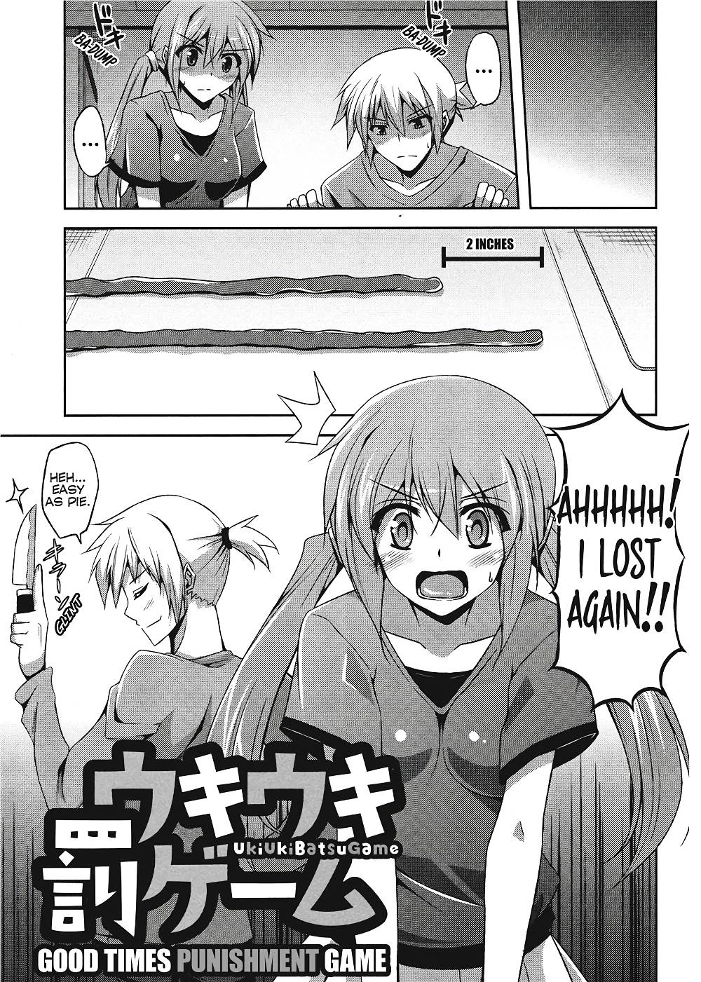 [肉そうきゅー。] 敏感肉彼女