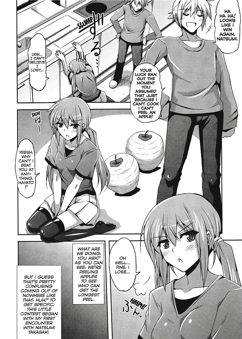 [肉そうきゅー。] 敏感肉彼女