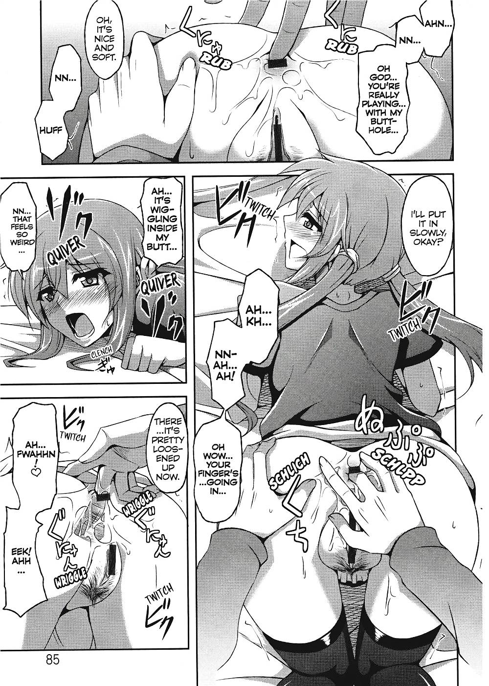 [肉そうきゅー。] 敏感肉彼女