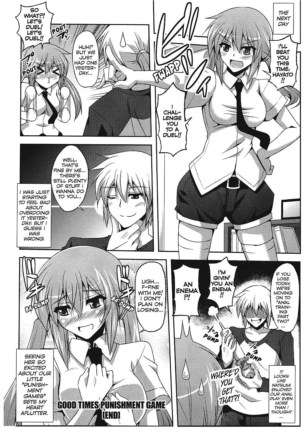 [肉そうきゅー。] 敏感肉彼女