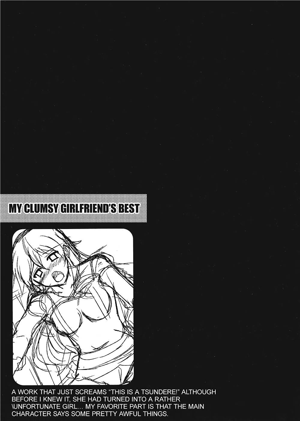 [肉そうきゅー。] 敏感肉彼女