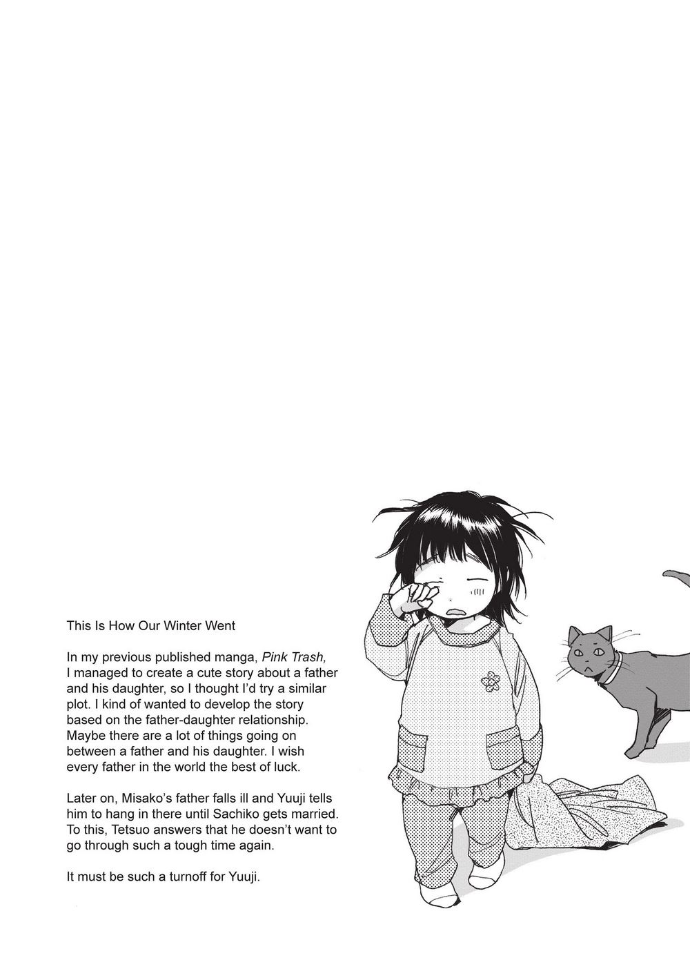 [けろりん] 愛だ恋だのいってないで