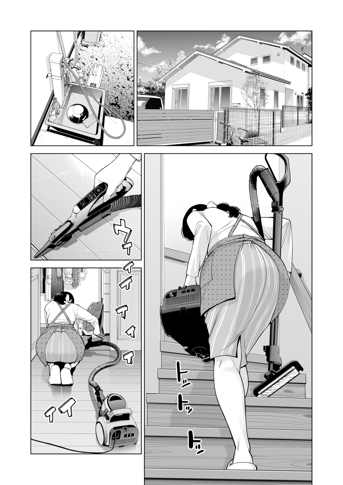 [HGTラボ (津差宇土)] 月夜のみだれ酒 ～人妻は酔い潰れた夫の側で同僚に寝取られる～（前編）