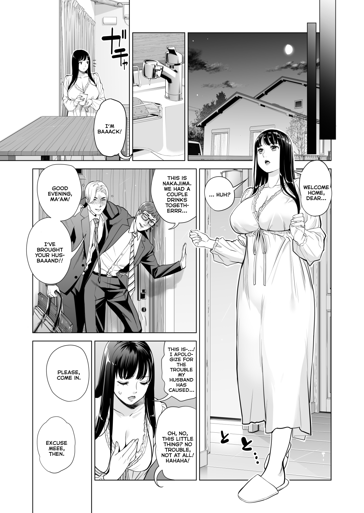 [HGTラボ (津差宇土)] 月夜のみだれ酒 ～人妻は酔い潰れた夫の側で同僚に寝取られる～（前編）