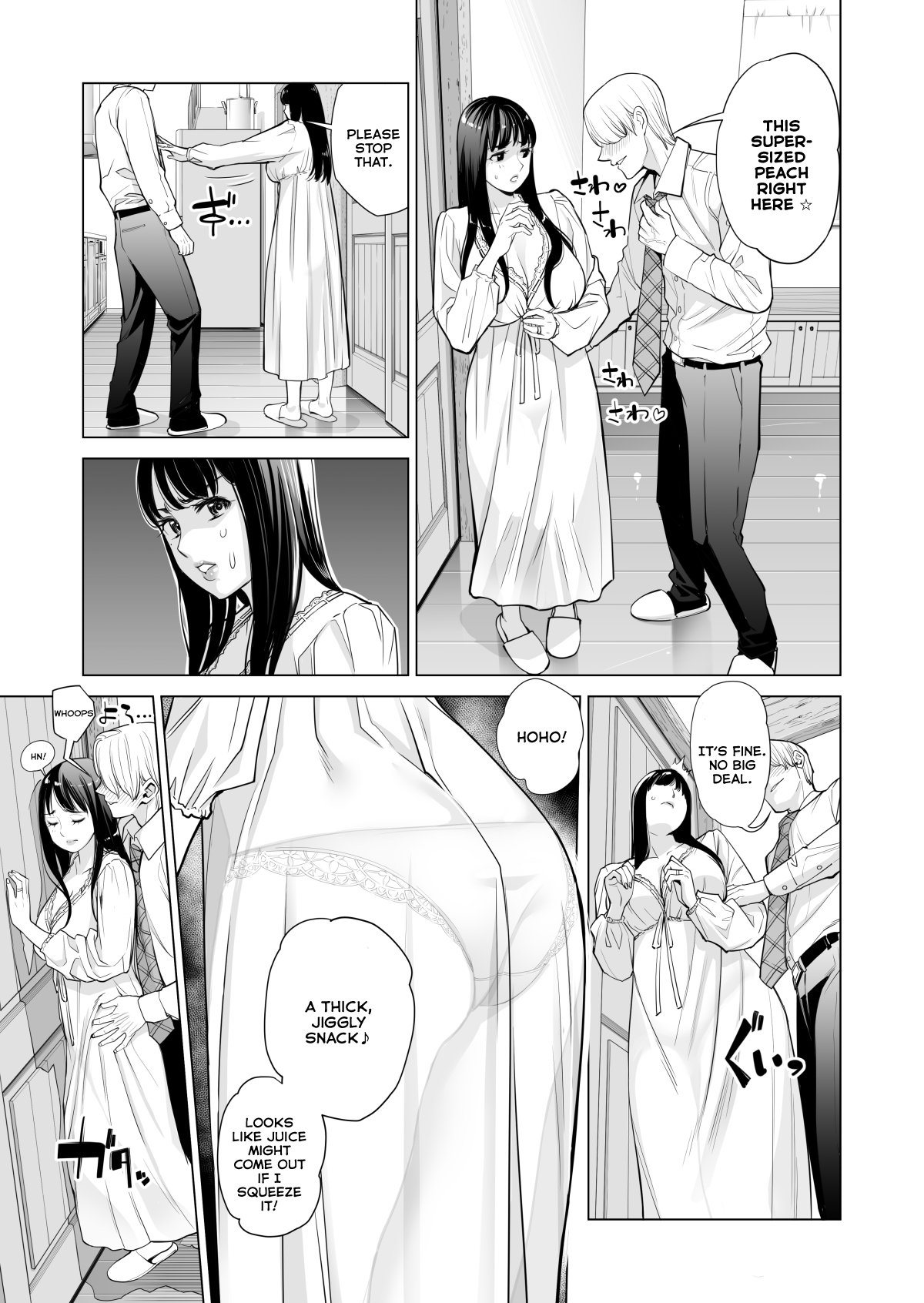 [HGTラボ (津差宇土)] 月夜のみだれ酒 ～人妻は酔い潰れた夫の側で同僚に寝取られる～（前編）