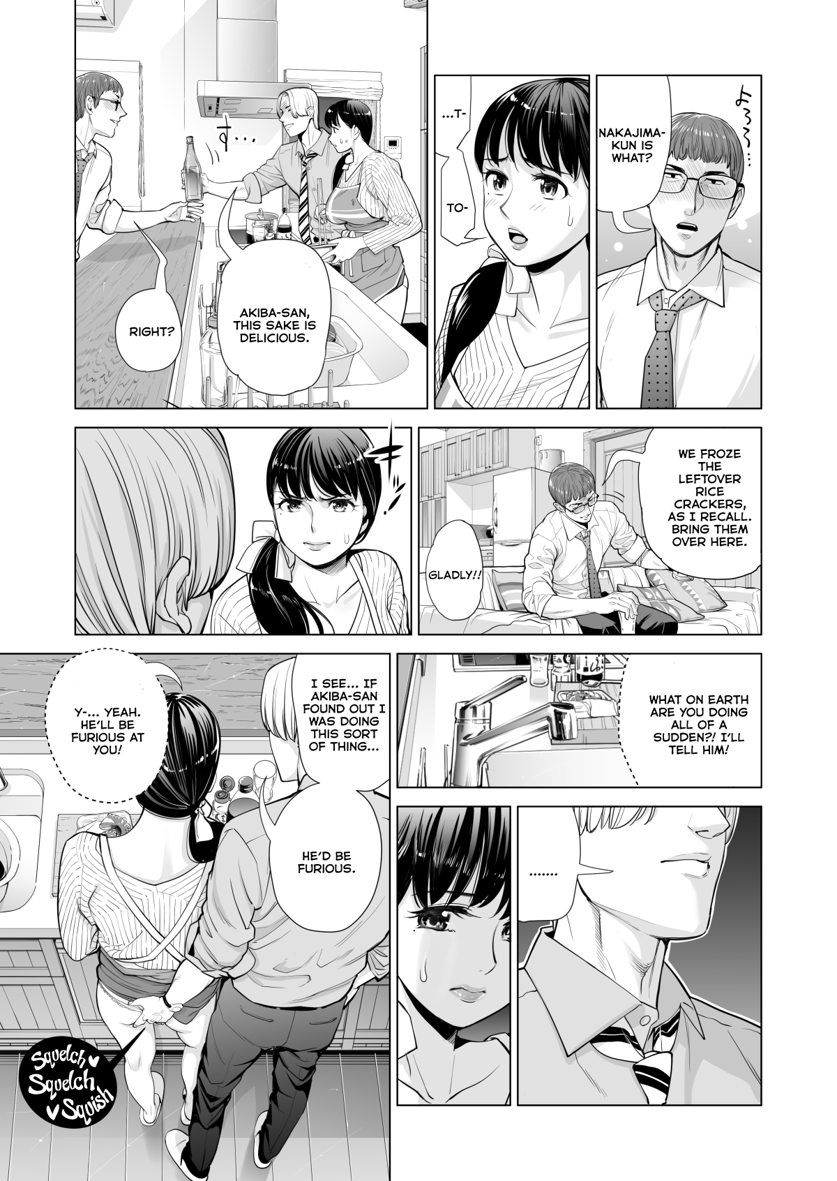 [HGTラボ (津差宇土)] 月夜のみだれ酒 ～人妻は酔い潰れた夫の側で同僚に寝取られる～（前編）