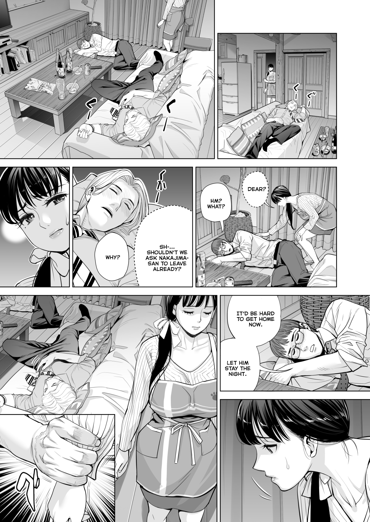 [HGTラボ (津差宇土)] 月夜のみだれ酒 ～人妻は酔い潰れた夫の側で同僚に寝取られる～（前編）