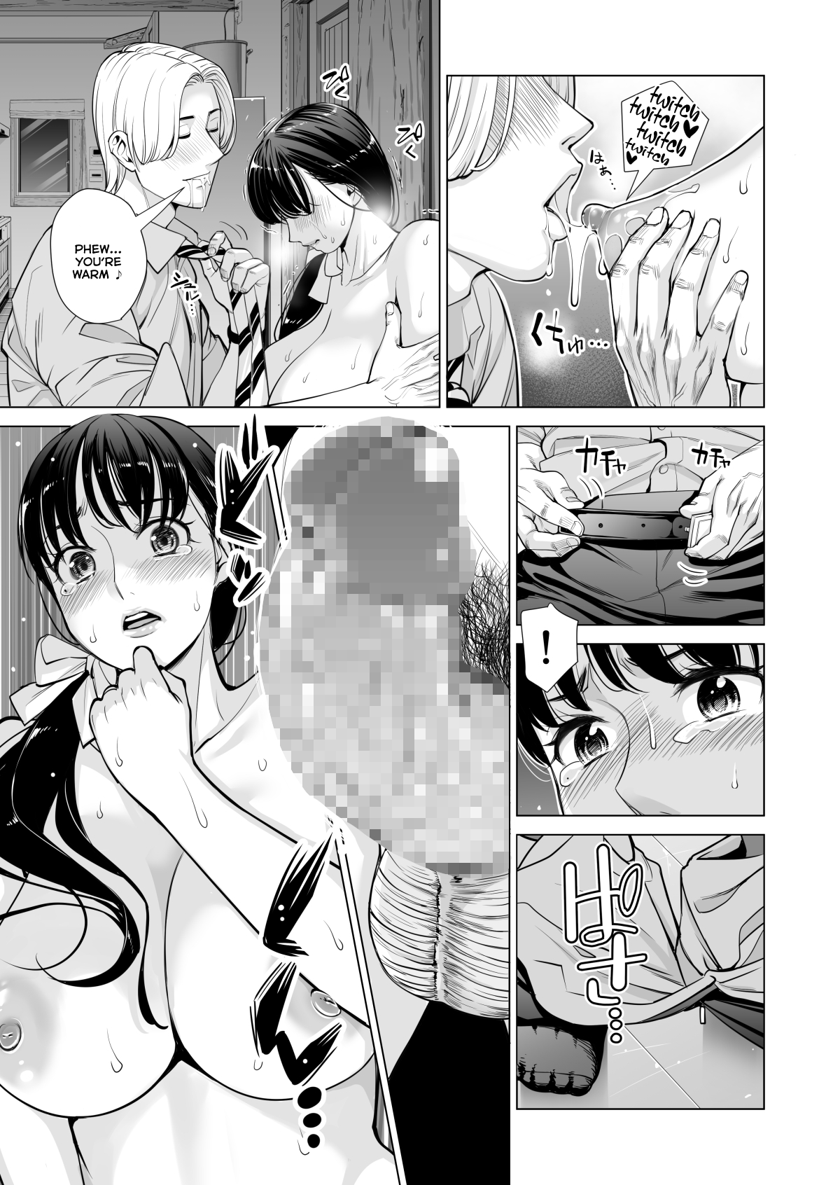 [HGTラボ (津差宇土)] 月夜のみだれ酒 ～人妻は酔い潰れた夫の側で同僚に寝取られる～（前編）