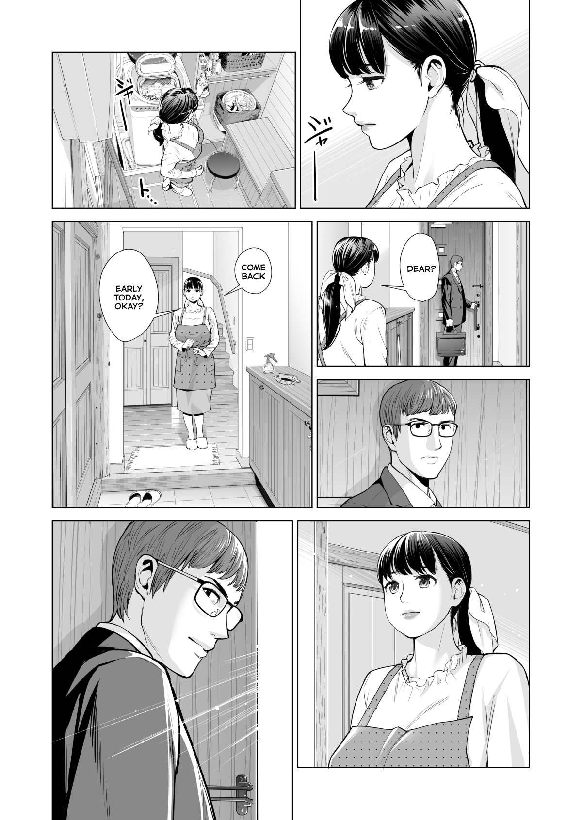 [HGTラボ (津差宇土)] 月夜のみだれ酒 ～人妻は酔い潰れた夫の側で同僚に寝取られる～（前編）