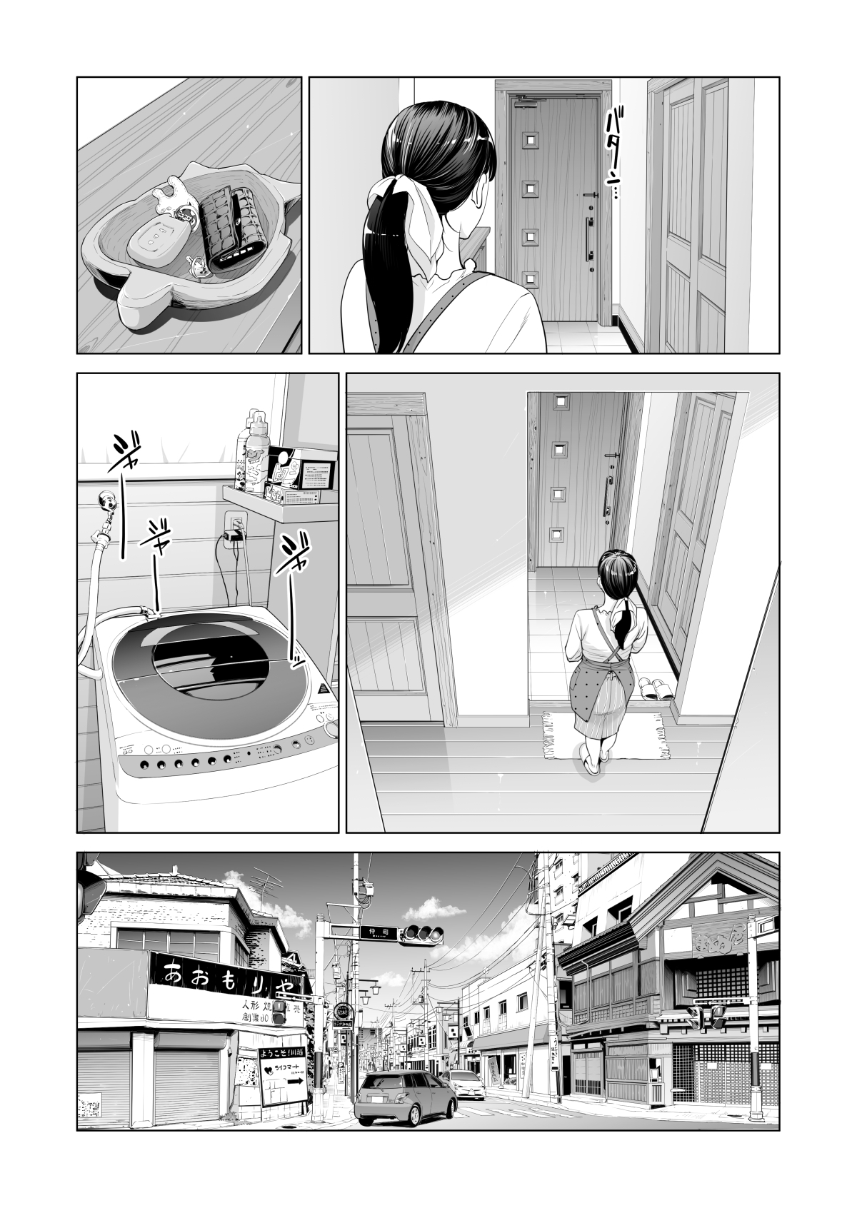 [HGTラボ (津差宇土)] 月夜のみだれ酒 ～人妻は酔い潰れた夫の側で同僚に寝取られる～（前編）