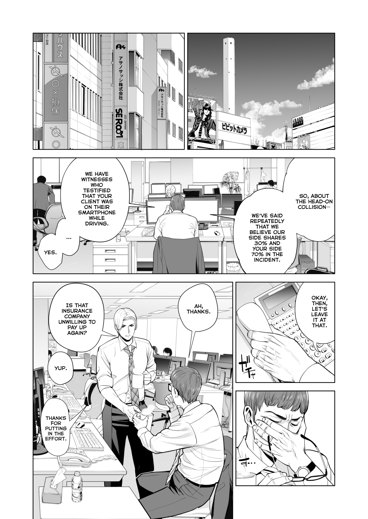 [HGTラボ (津差宇土)] 月夜のみだれ酒 ～人妻は酔い潰れた夫の側で同僚に寝取られる～（前編）