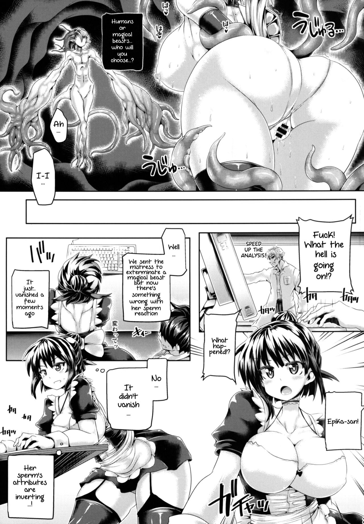 [ぱむの巣 (こっぱむ)] 絶倫飛翔スペルマックス～触手丸呑み調教編～ [英訳] [DL版]
