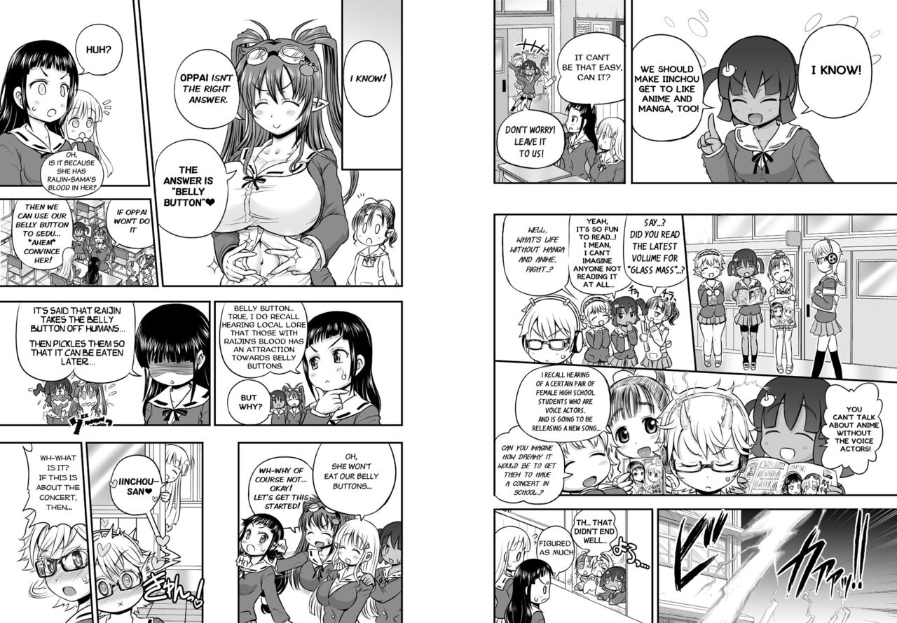 [アルセノテリス (Rebis)] あにめたまえ! [英訳] [進行中]
