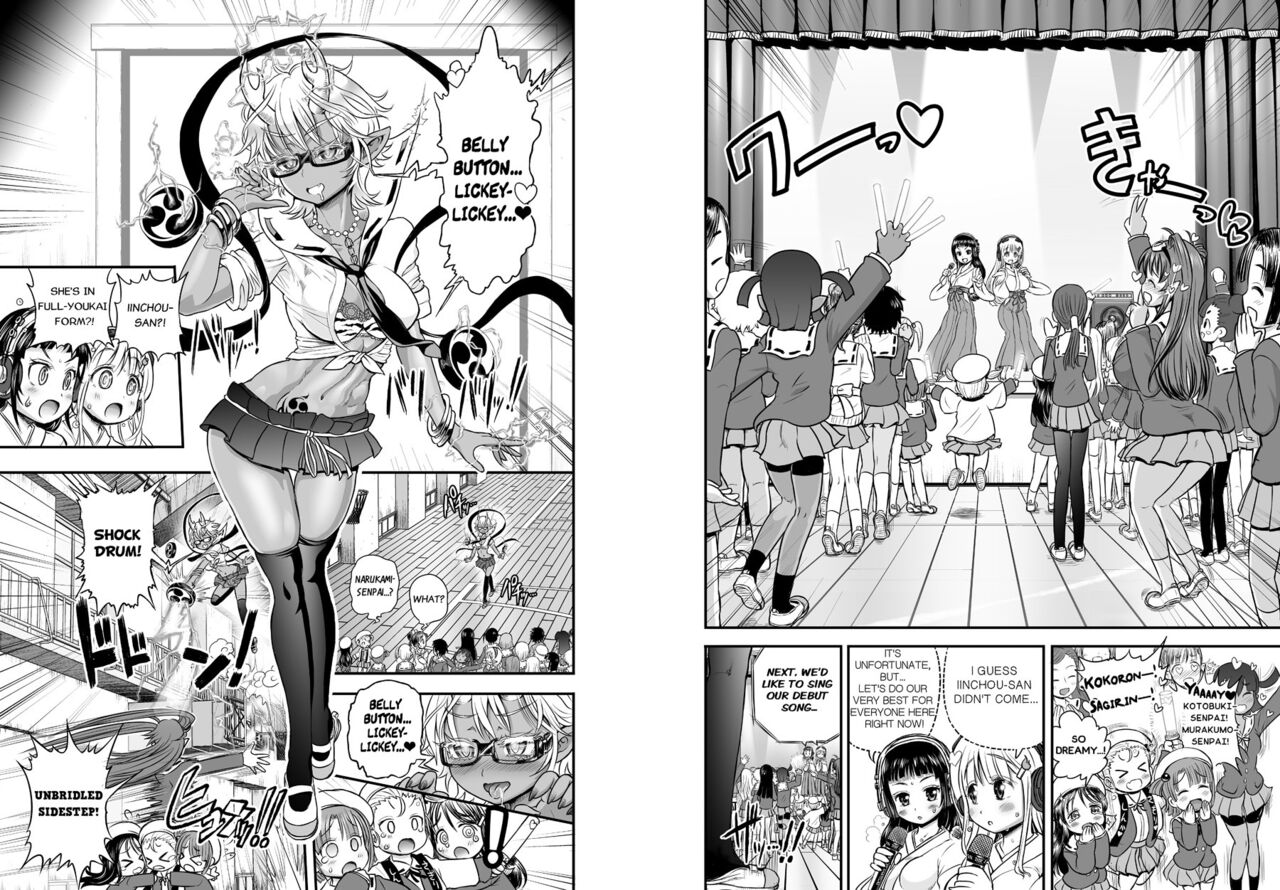 [アルセノテリス (Rebis)] あにめたまえ! [英訳] [進行中]