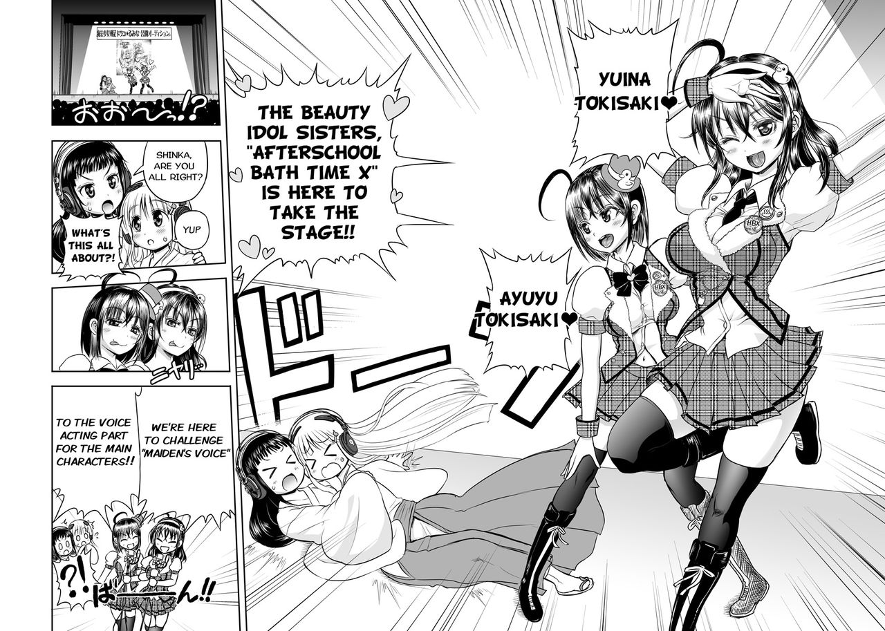 [アルセノテリス (Rebis)] あにめたまえ! [英訳] [進行中]