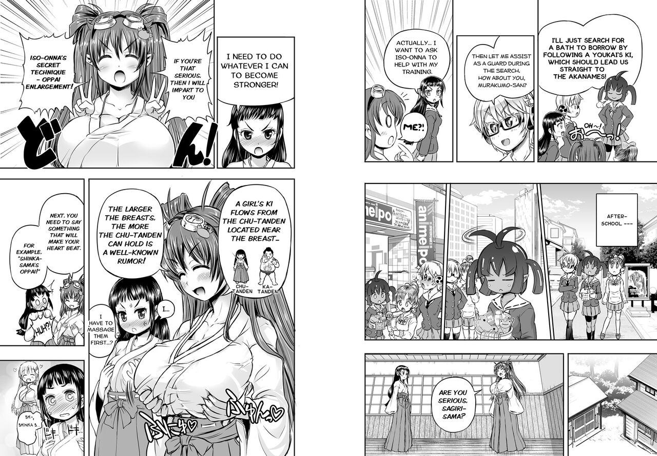 [アルセノテリス (Rebis)] あにめたまえ! [英訳] [進行中]