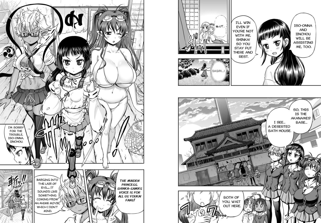 [アルセノテリス (Rebis)] あにめたまえ! [英訳] [進行中]