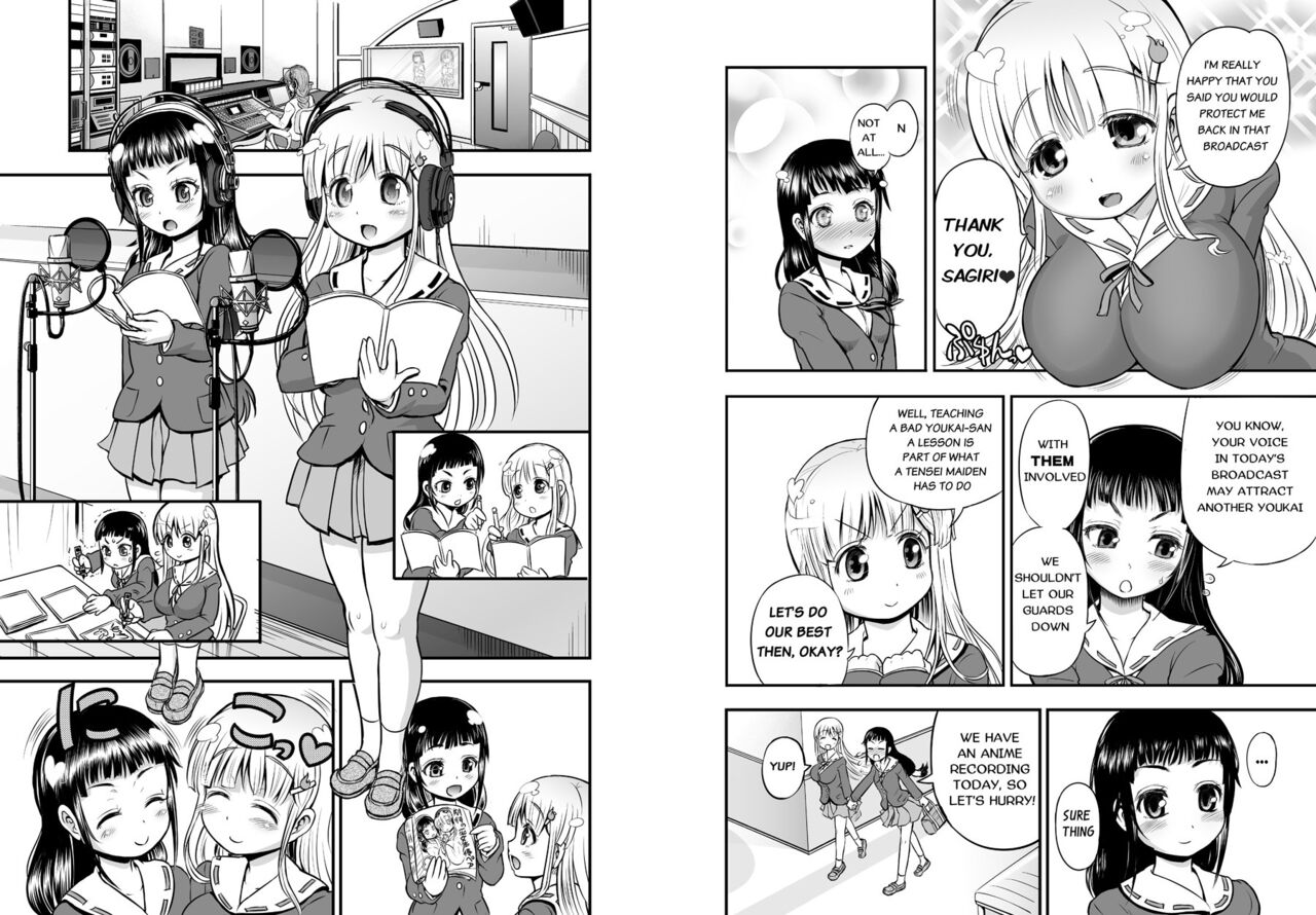 [アルセノテリス (Rebis)] あにめたまえ! [英訳] [進行中]