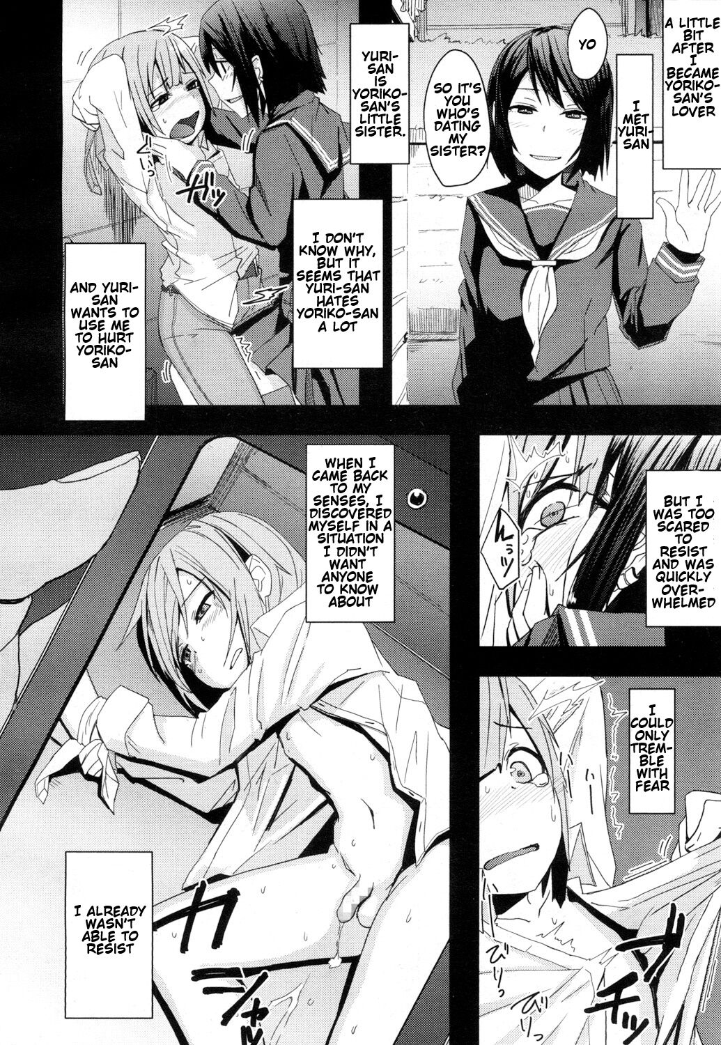[おきゅうり] 年上の彼女の妹に逆レされる少年 (ガールズフォーム Vol.15) [英訳] [DL版]