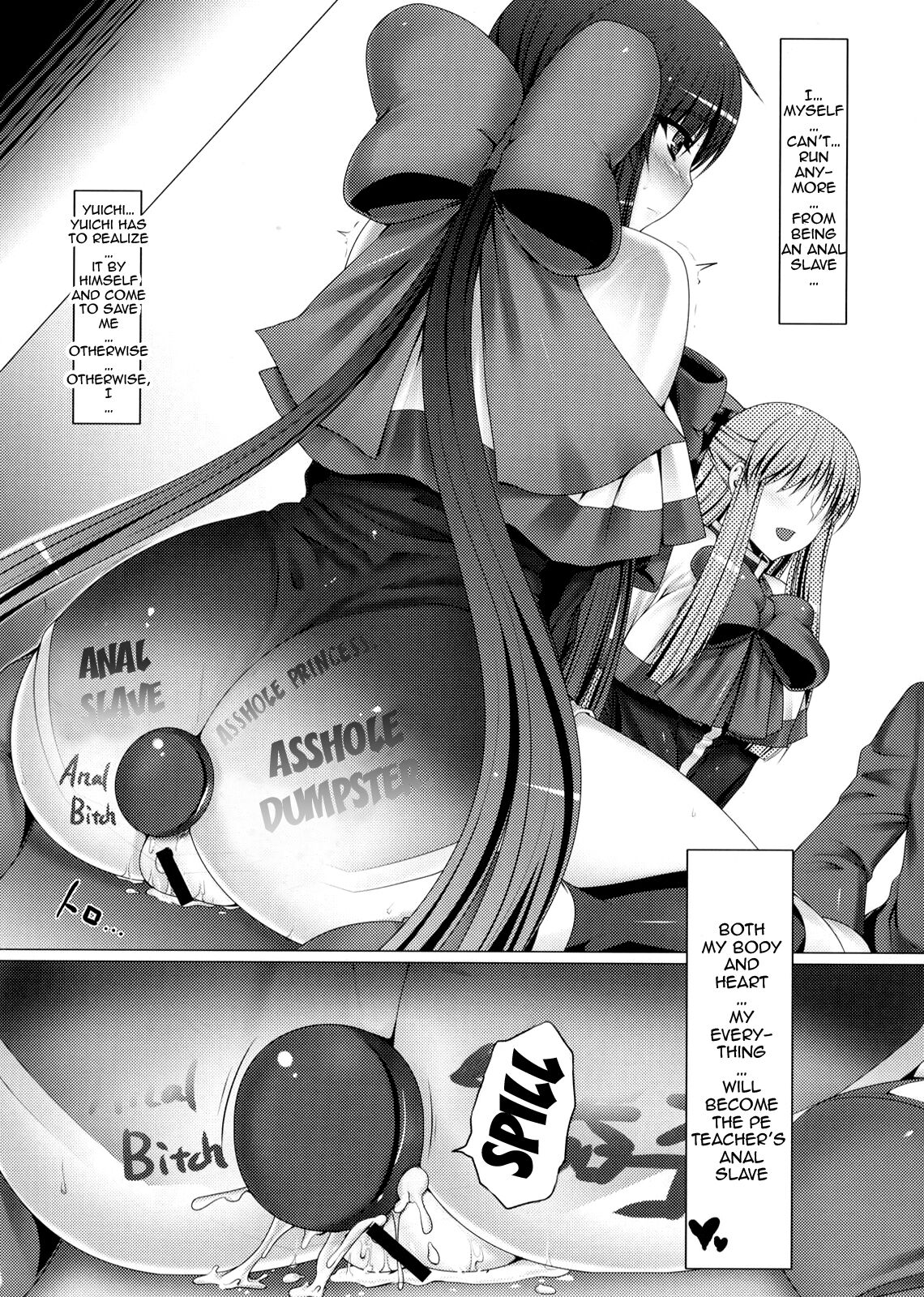 (C77) [涙穴庵 (涙目)] 穴る舞 参 (Kanon) [英訳]