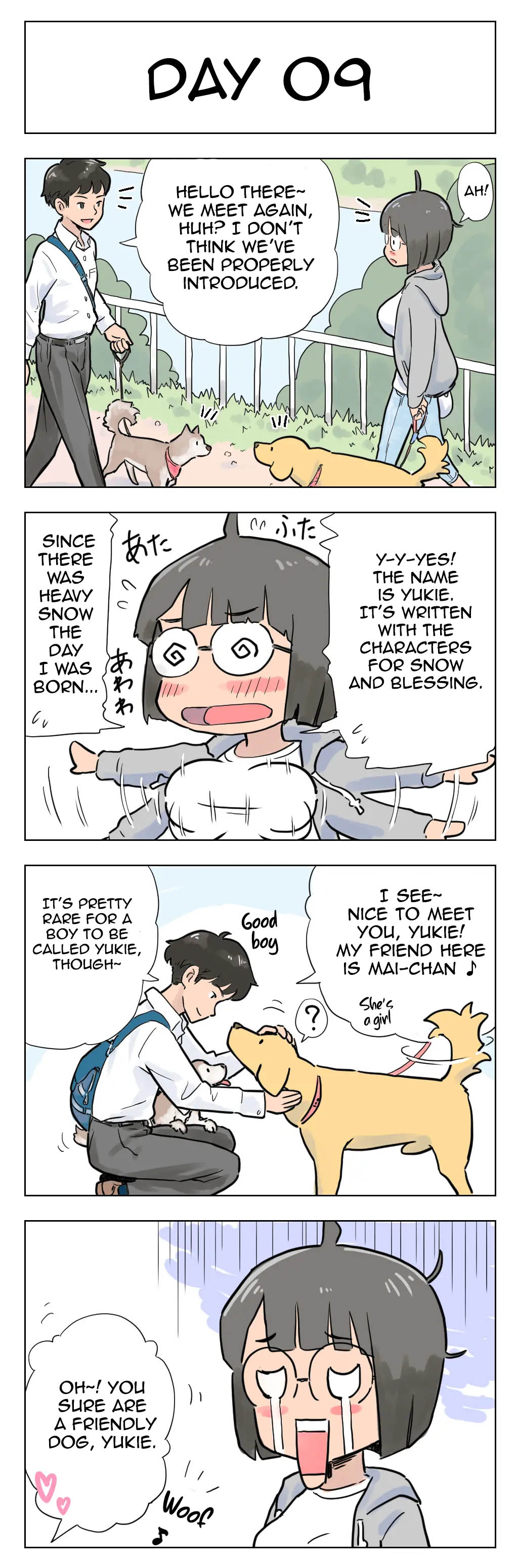 [Lithium] 100日後に愛犬とセックスする地味巨乳メガネちゃん