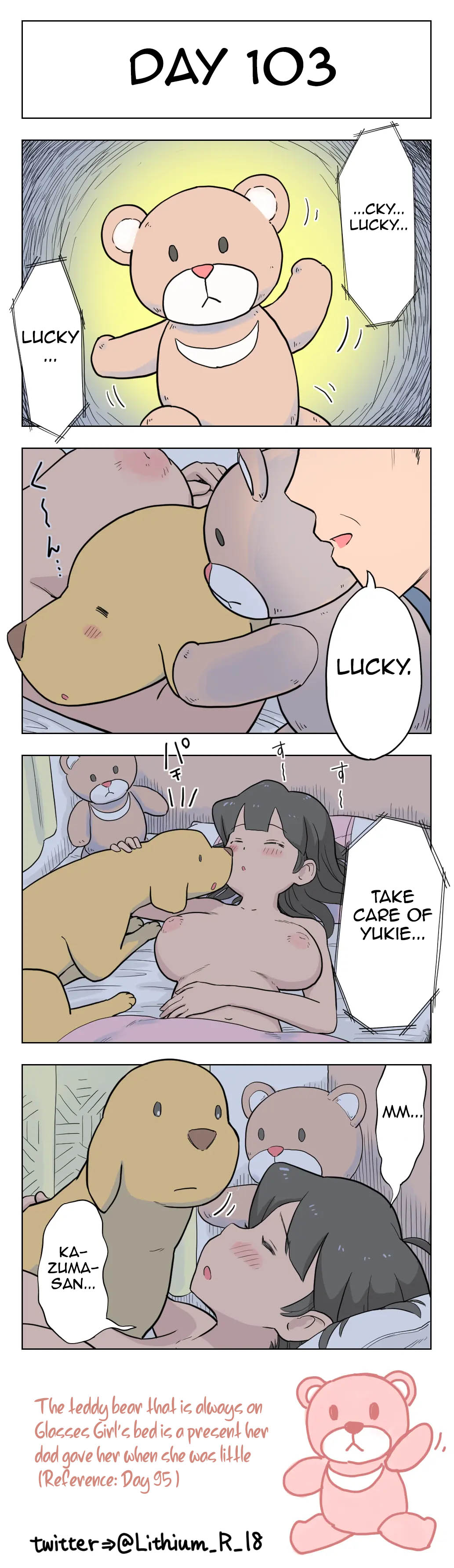 [Lithium] 100日後に愛犬とセックスする地味巨乳メガネちゃん