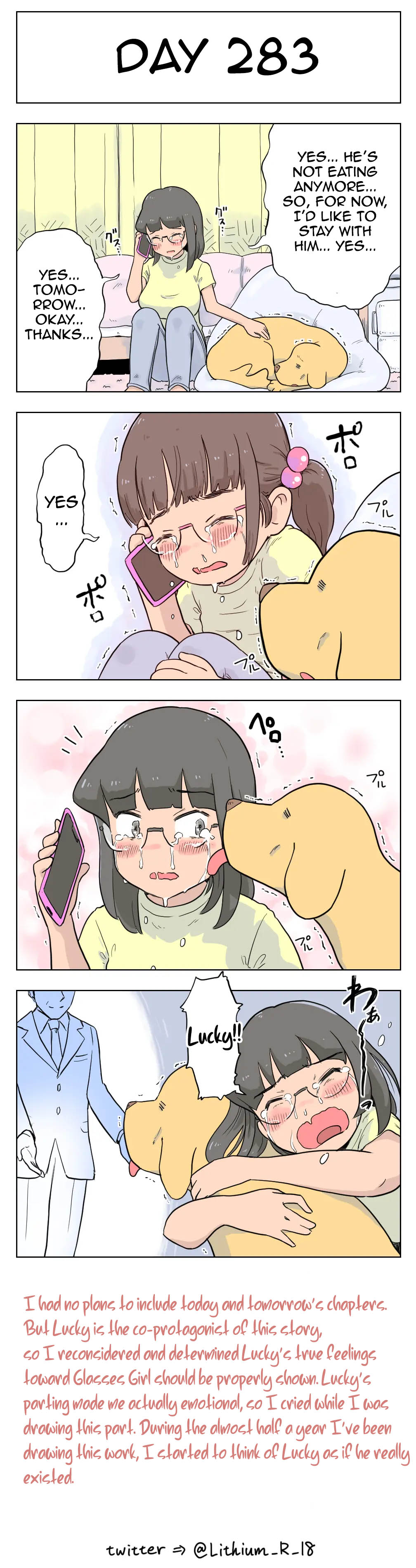 [Lithium] 100日後に愛犬とセックスする地味巨乳メガネちゃん