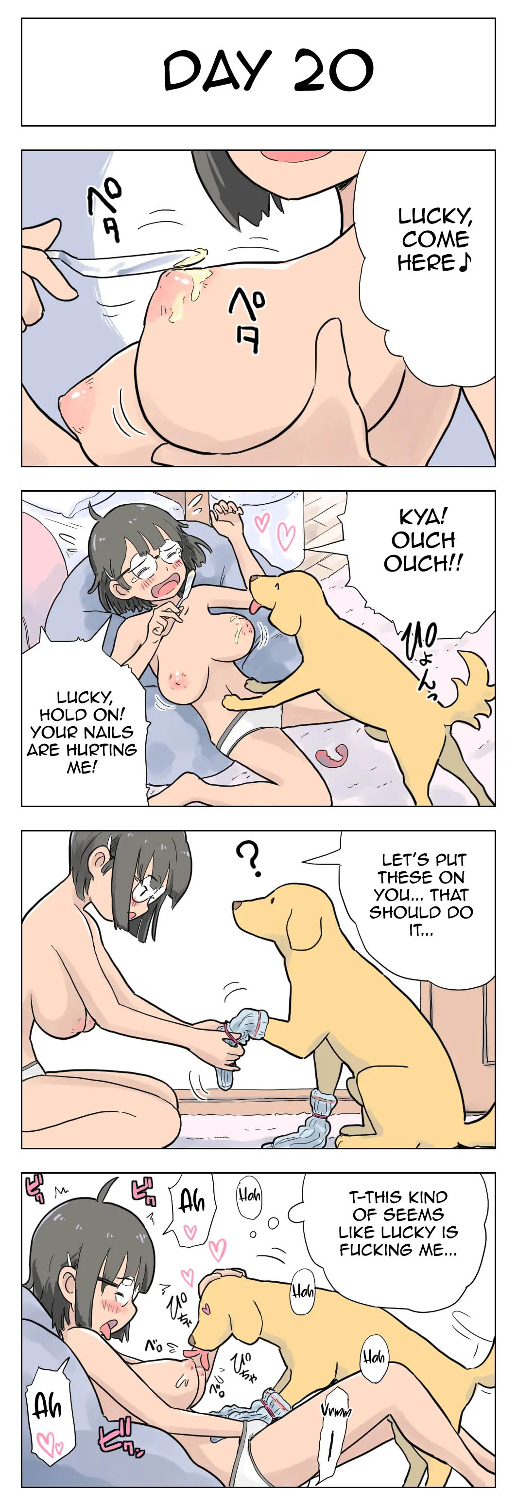 [Lithium] 100日後に愛犬とセックスする地味巨乳メガネちゃん