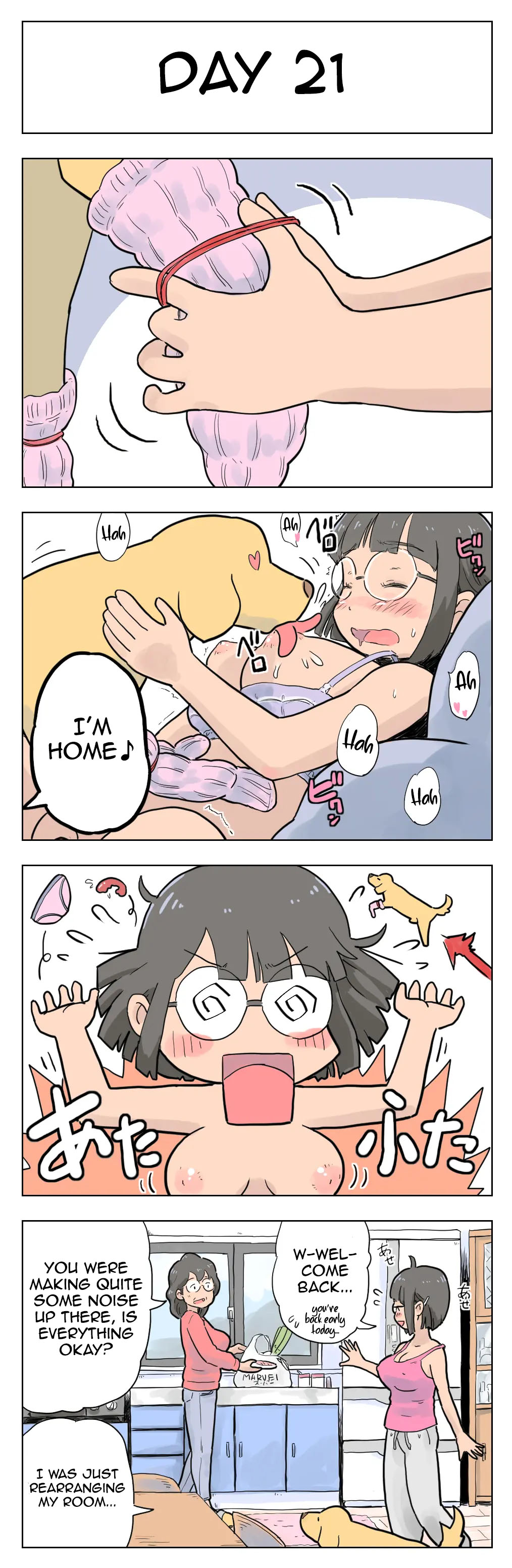[Lithium] 100日後に愛犬とセックスする地味巨乳メガネちゃん