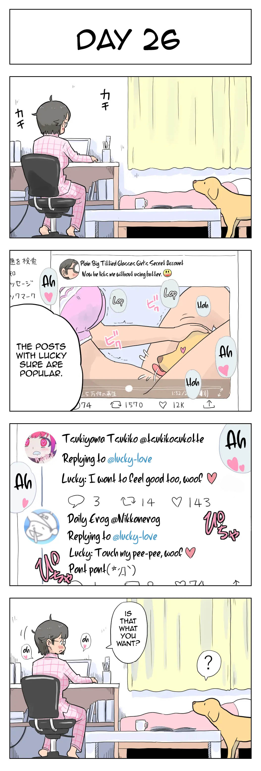 [Lithium] 100日後に愛犬とセックスする地味巨乳メガネちゃん