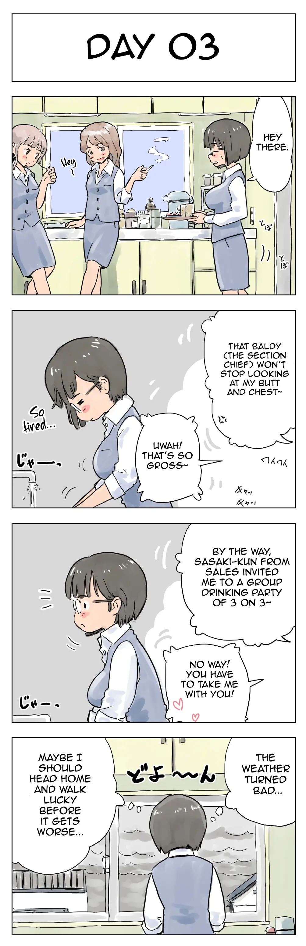 [Lithium] 100日後に愛犬とセックスする地味巨乳メガネちゃん
